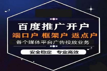 信息流广告公司案例分析：移动端广告投放策略
