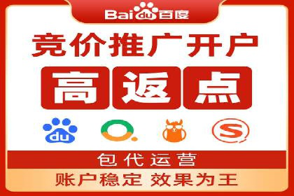 百度竞价代理案例分享：如何选择合适的关键词