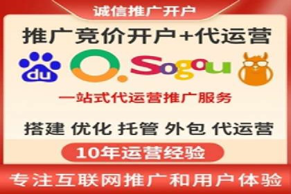百度广告竞价如何助力企业快速提升品牌知名度？